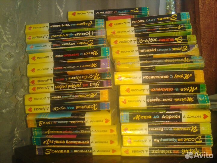Книги Донцовой