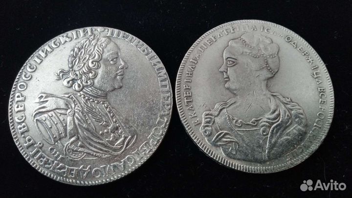 Монеты Российской Империи