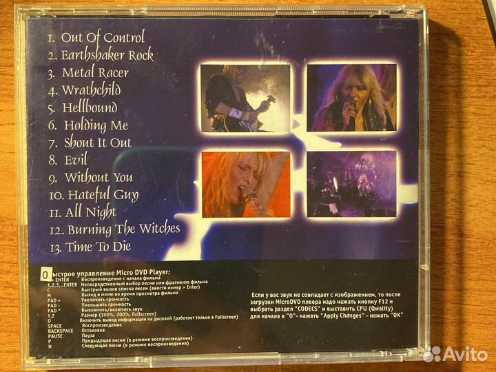 Rammstein DoroPesch Warlock mpeg 4