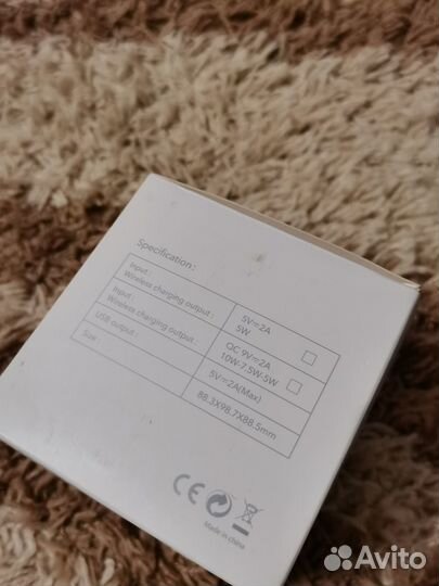 Беспроводная зарядка