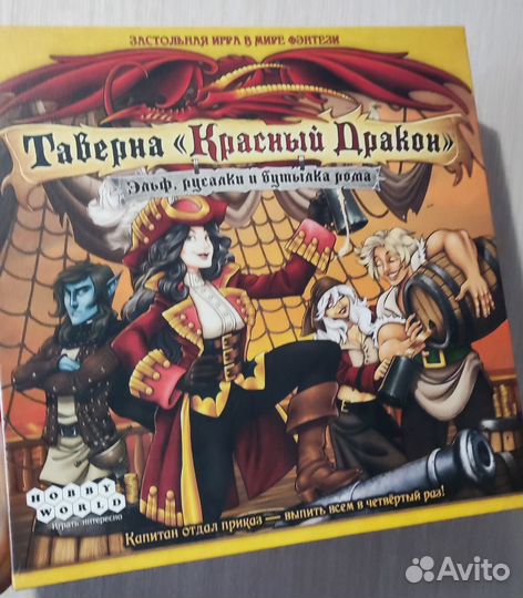 Настольные игры для взрослых