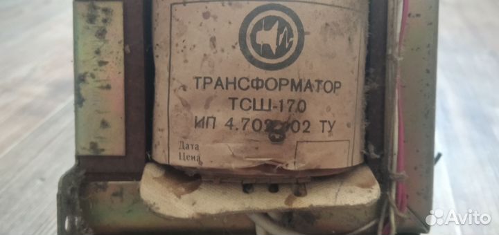Трансформаторы СССР