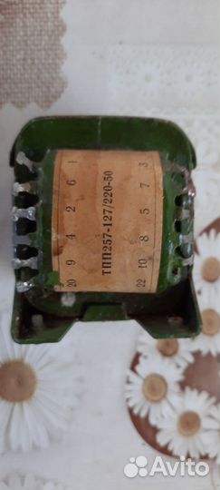 Трансформатор 257-127/220-50