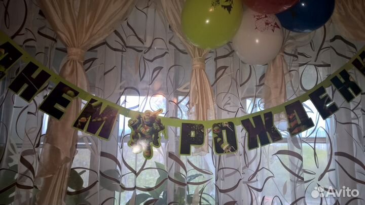 Набор для проведения праздника 