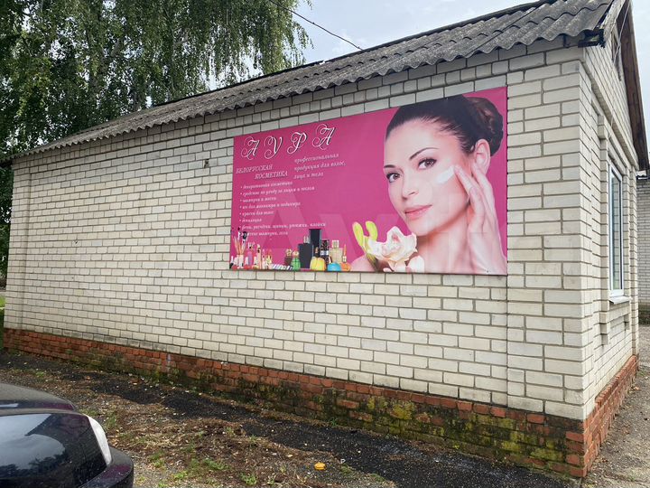 Свободного назначения, 27.6 м²