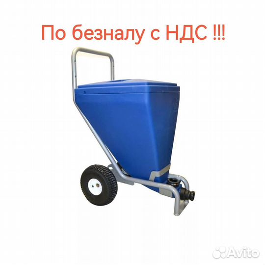Бункер для подачи материалов (аналог Graco 287987)