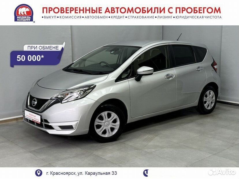 Nissan Note 1.2 CVT, 2017, 93 650 км