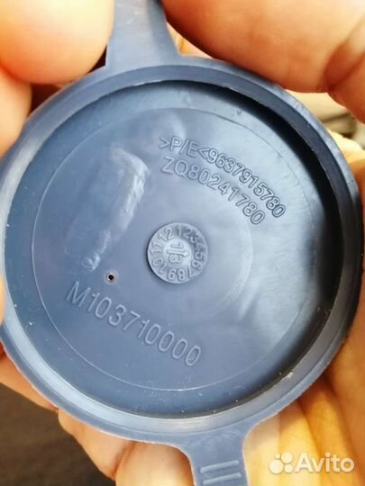 Крышка бачка омывателя