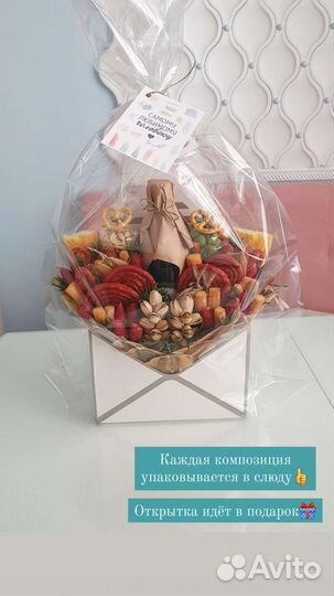 Съедобный букет мужчине