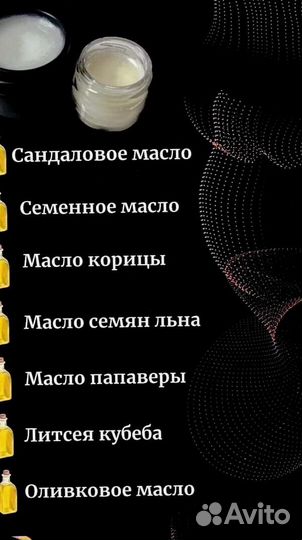 Увеличивающаямазь