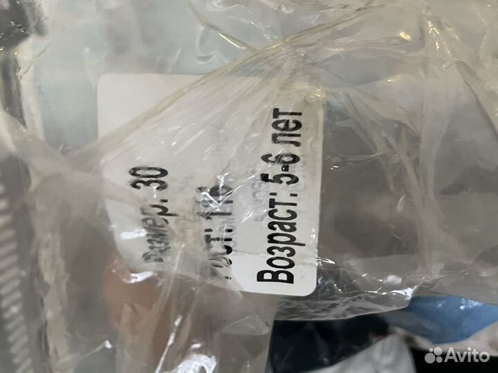 Карнавальный костюм пират джек воробей