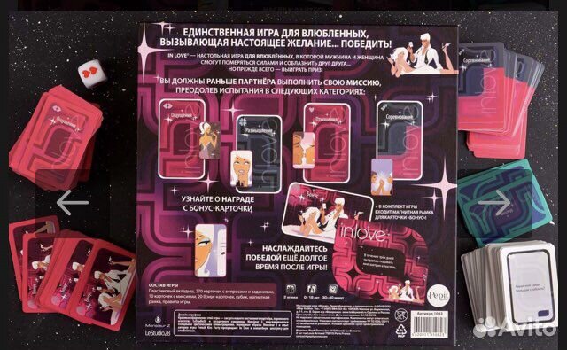 Игра настольная In love 18+