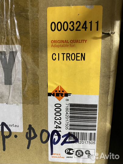 Компрессор кондиционера ford transit 2.2