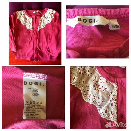 Детские вещи на девочку р.86-92 импорт