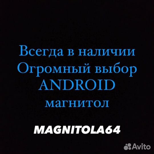 Android магнитола Chery Tiggo 4 2019 +