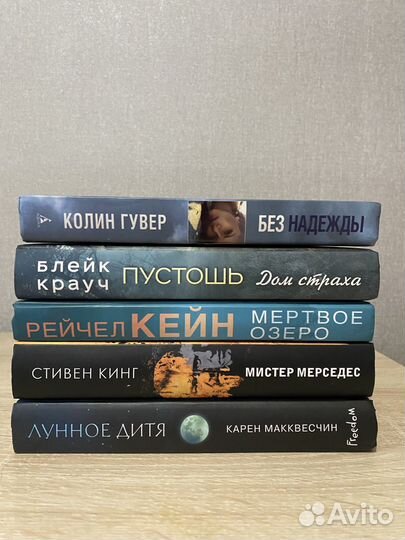 Книги