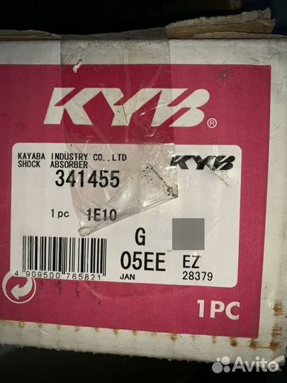Задние амортизаторы KYB для Mitsubishi lance