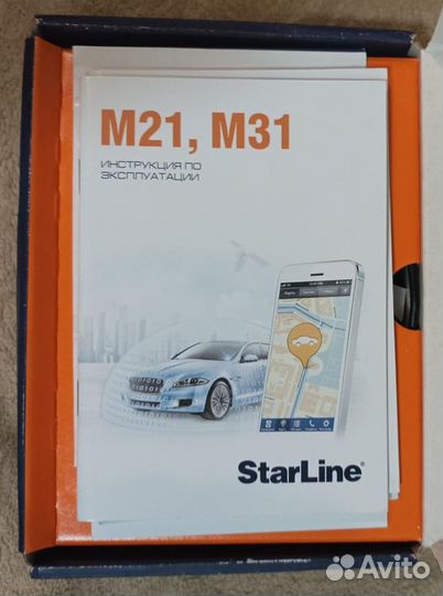 Продаю GSM/GPS модуль StarLine M31