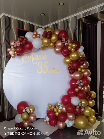 Баннеры,атрибутика,оформление фотозоны