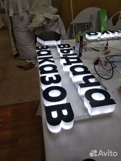 Изготовление наружной рекламы