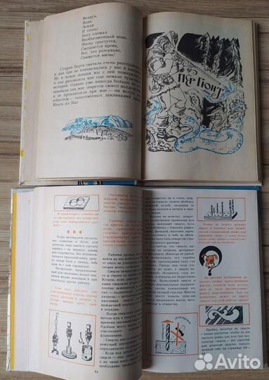 Книги детские разные СССР, букинистика