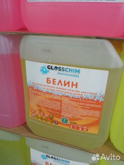 Промышленная и Бытовая химия