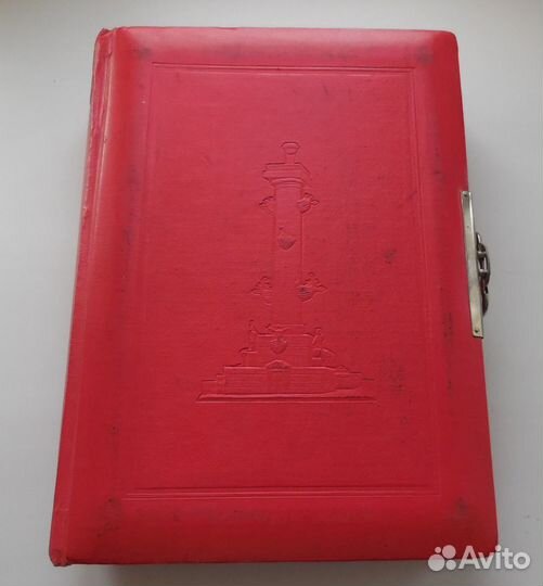 Альбом для фотографий Ленинград 1965г