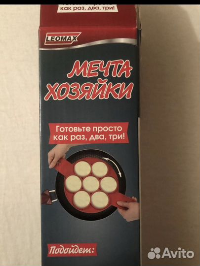 Мечта хозяйки (форма для сырников)