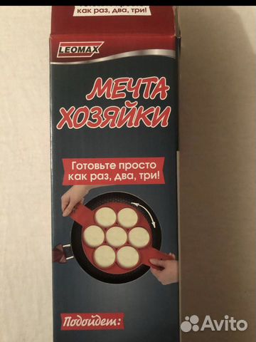 Мечта хозяйки (форма для сырников)