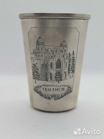 Стопка рюмка серебро Тбилиси