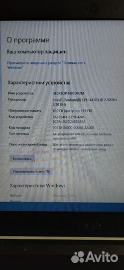 Ноутбук Acer Aspire 3 A315-53