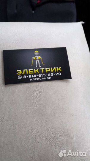 Электомонтажные работы. Установка и пуско наладка