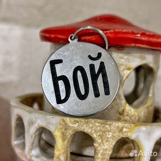 Жетон с лазерной гравировкой