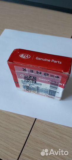 Hyundai24321-26020Цепь газораспределительного мех