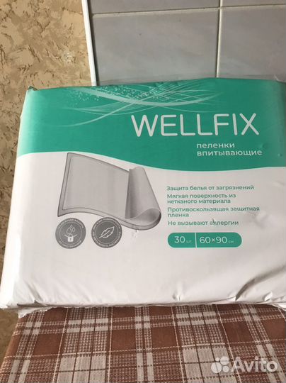 Пеленки одноразовые 60х90 30 штук