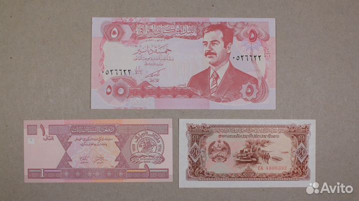 Ирак, Афганистан: Лаос