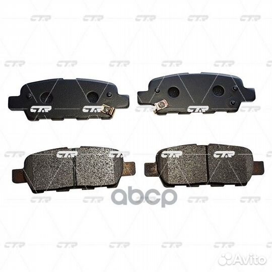 Колодки тормозные, задние (Старый ckss7) GK0981