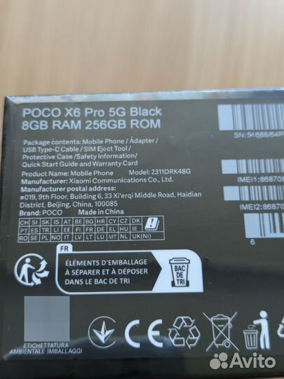 Xiaomi Poco X6 Pro, 8/256 ГБ