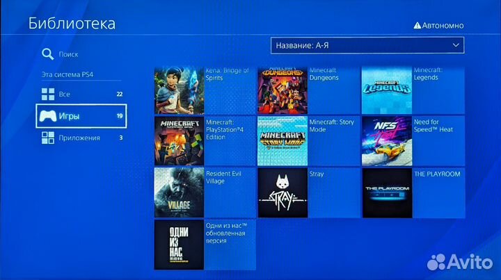 Sony PS4 Fat Slim Pro прошитые 9.00