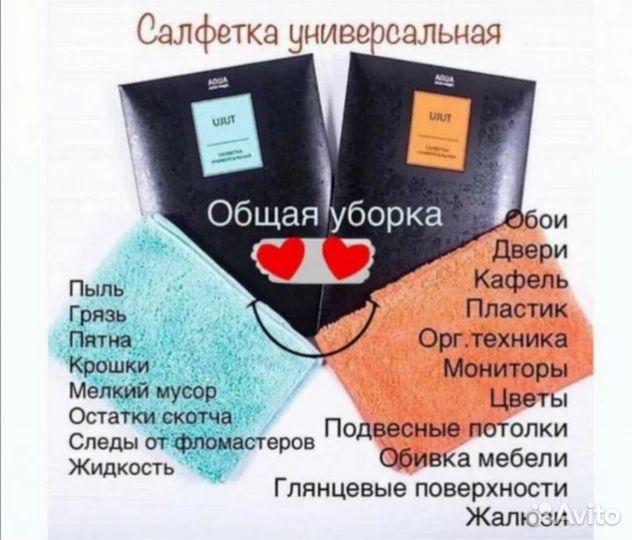 Японское микроволокно Гринвей