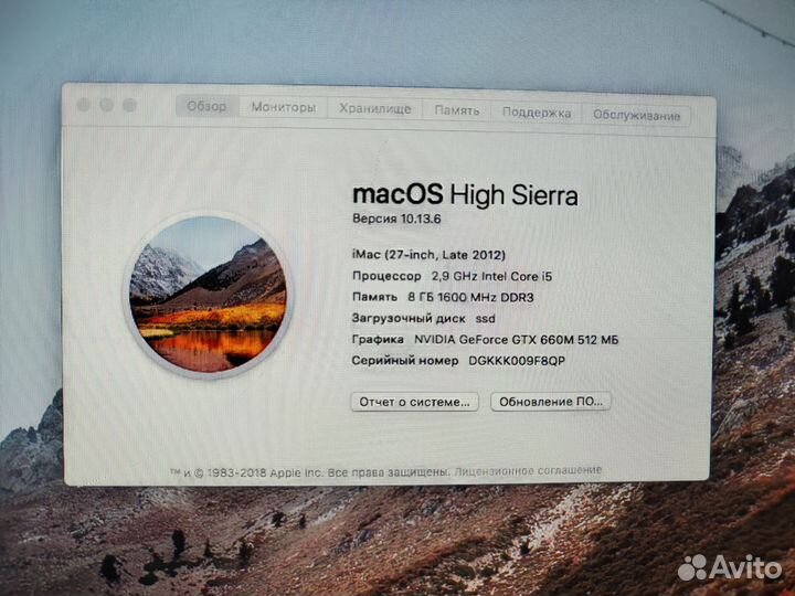 Apple iMac 27 2012