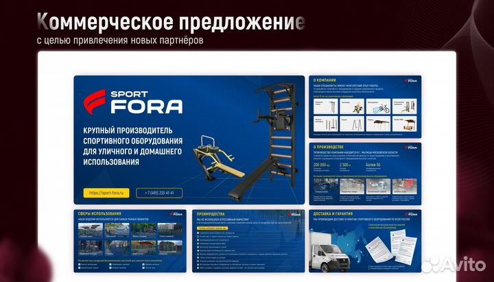 Презентация в Power Point на заказ
