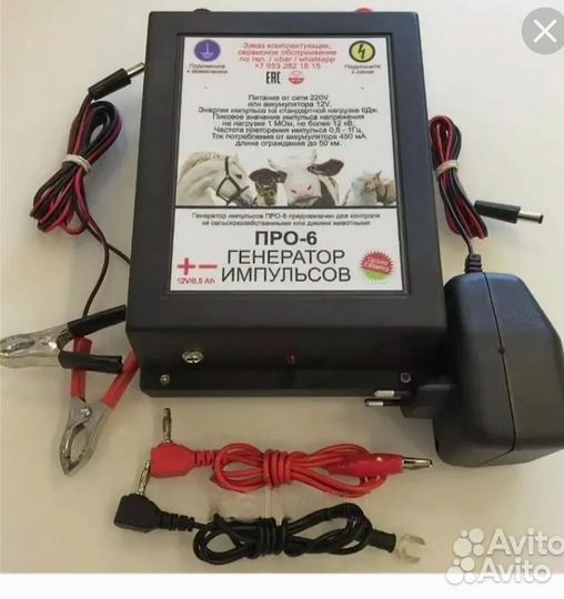 Электропастух в наличии в Тюмени