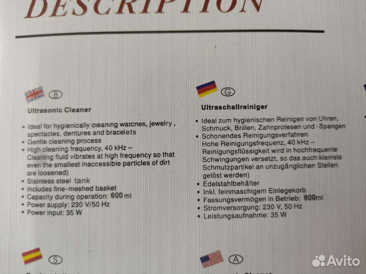 Ультразвуковой стерилизатор VGT-2000