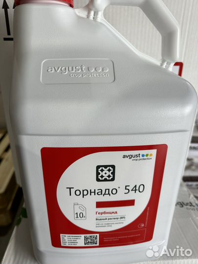 Гербицид Торнадо 540