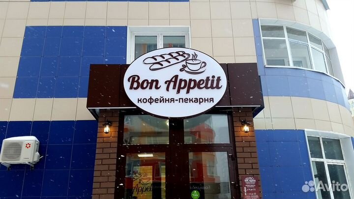 Световой короб