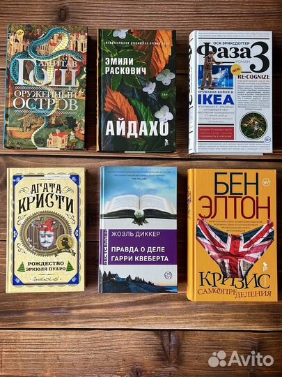 Книги в идеальном состоянии