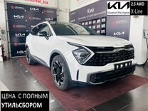 Новый Kia Sportage 2.5 AT, 2023, цена от 5 070 000 руб.