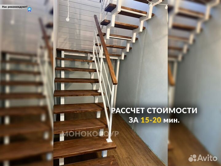 Лестница на металлокаркасе. Перила