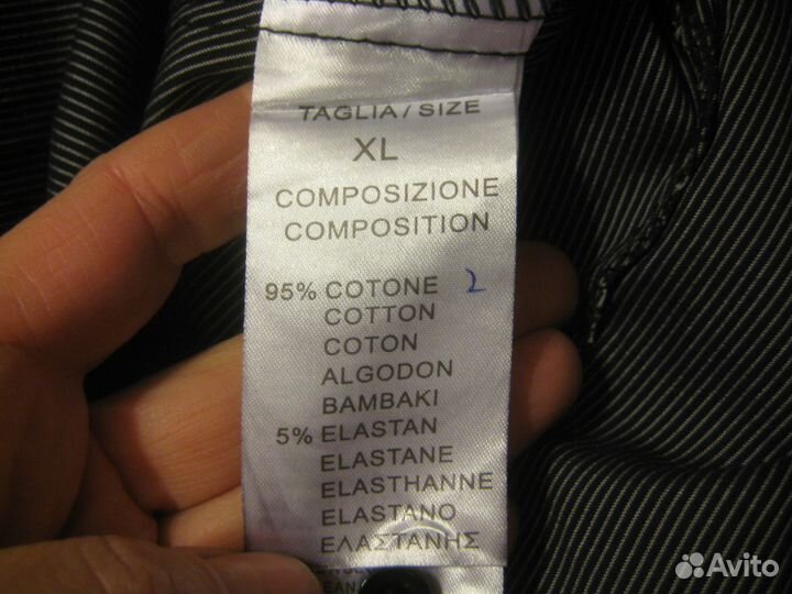 Классная нежная рубашка-стрейч Extra Me Италия